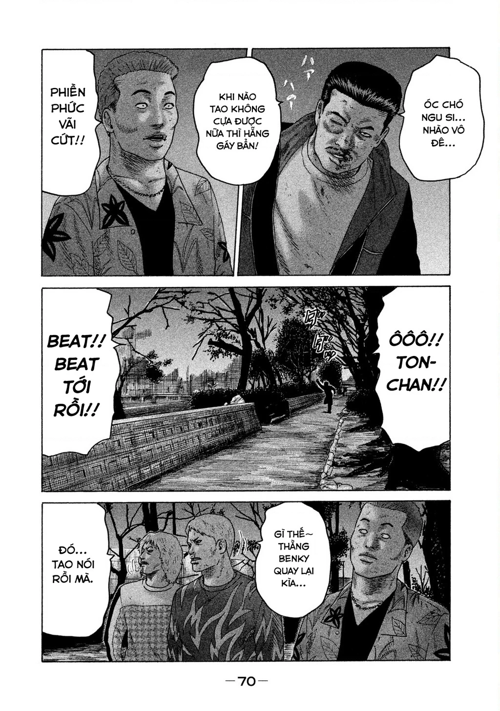 Naniwa Tomoare 2 Chapter 58 - 13