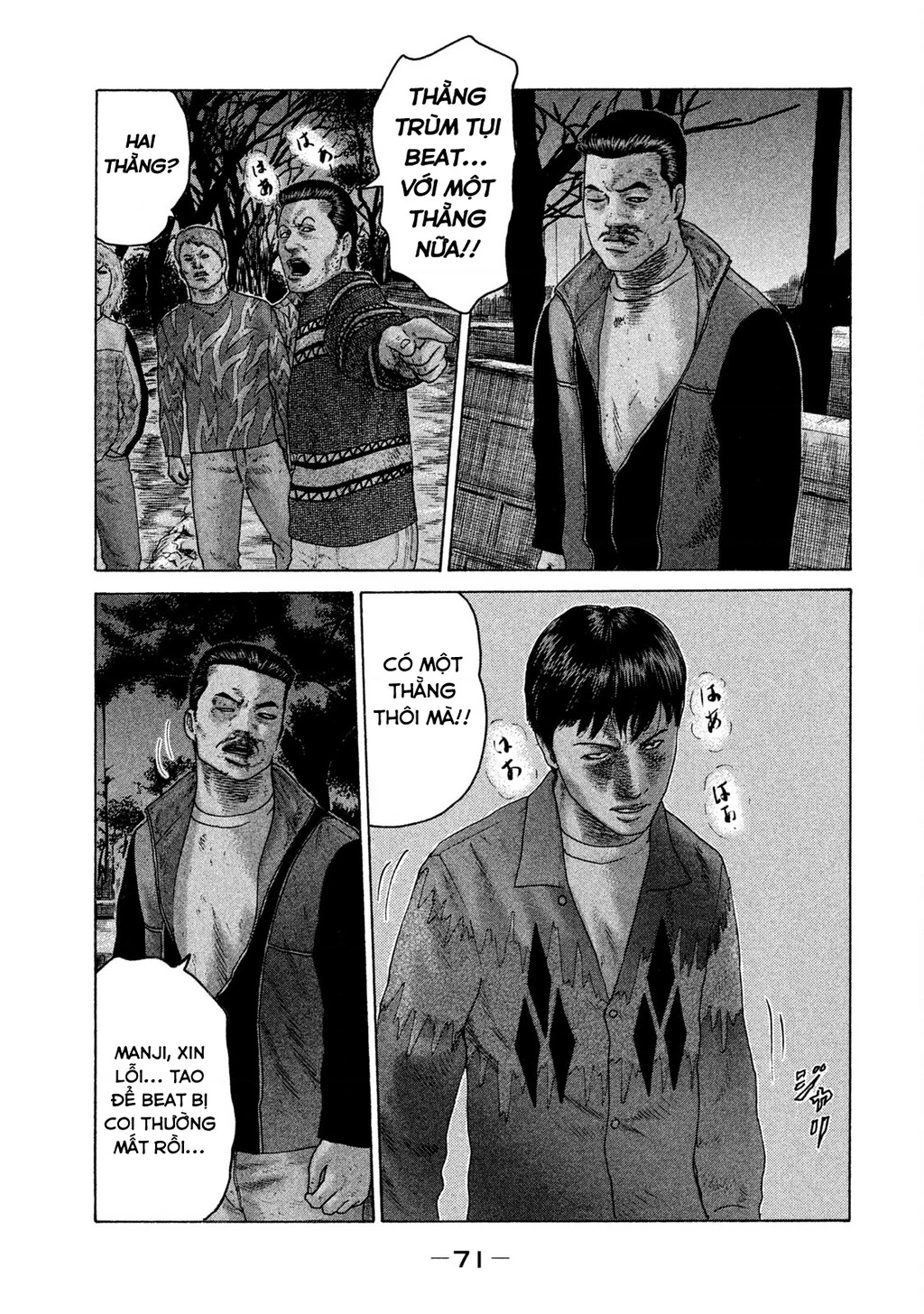 Naniwa Tomoare 2 Chapter 58 - 14