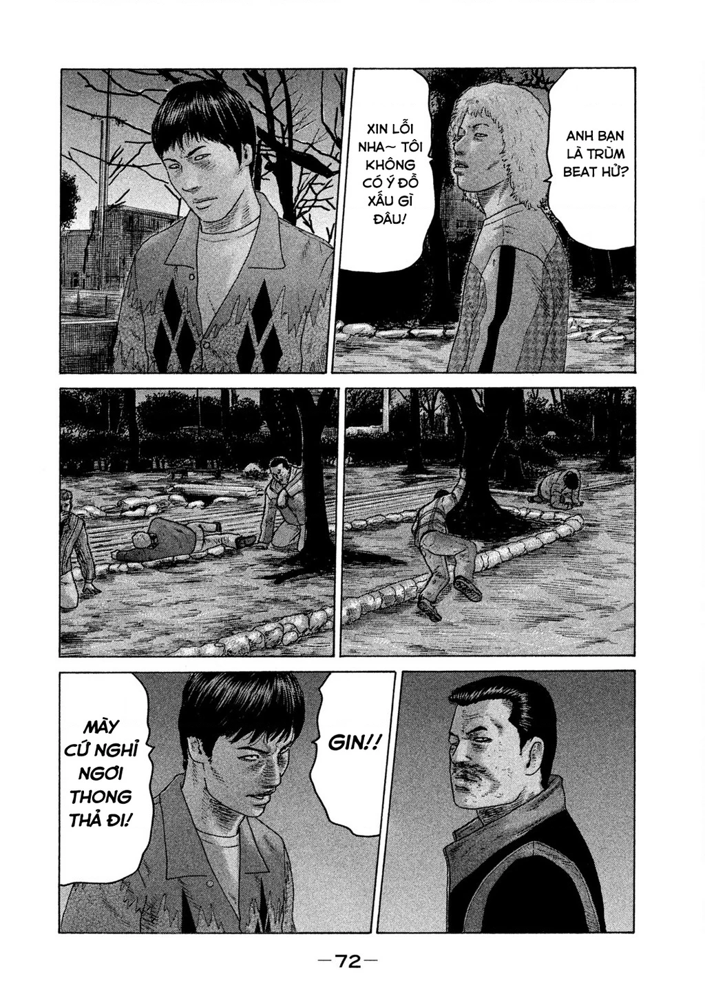 Naniwa Tomoare 2 Chapter 58 - 15