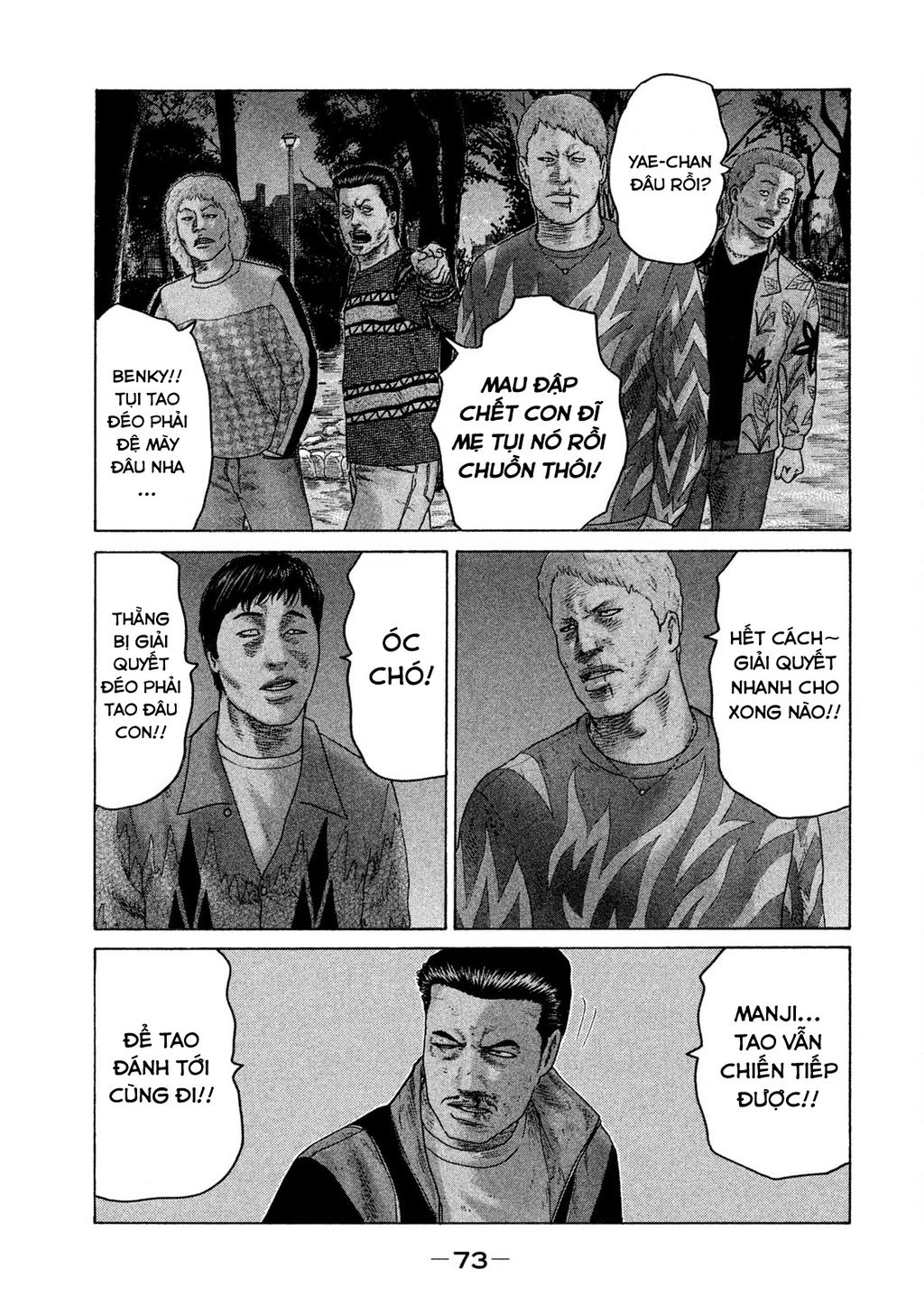 Naniwa Tomoare 2 Chapter 58 - 16