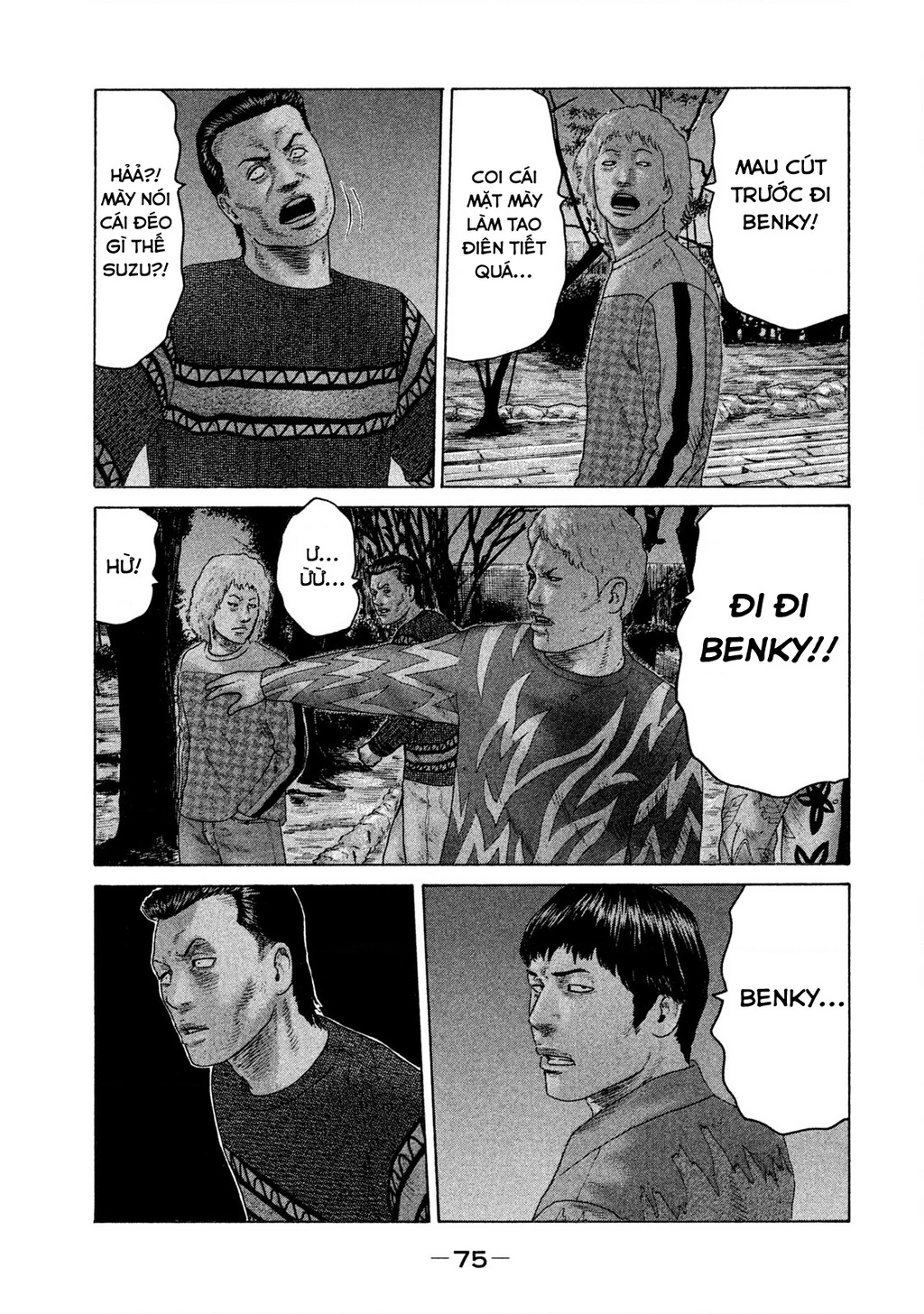 Naniwa Tomoare 2 Chapter 58 - 18