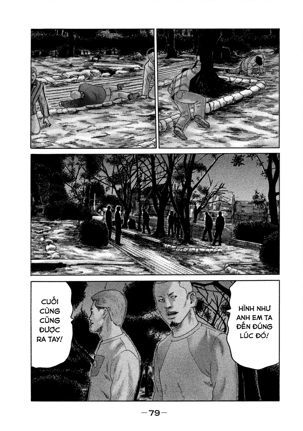 Naniwa Tomoare 2 Chapter 59 - 4