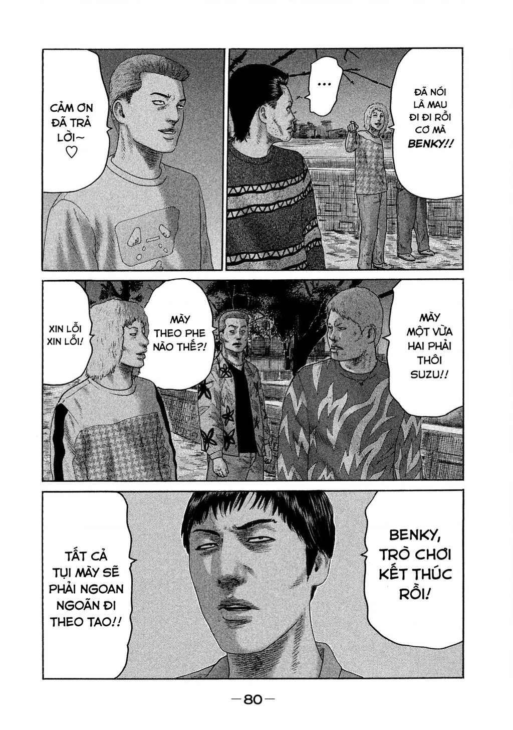 Naniwa Tomoare 2 Chapter 59 - 5