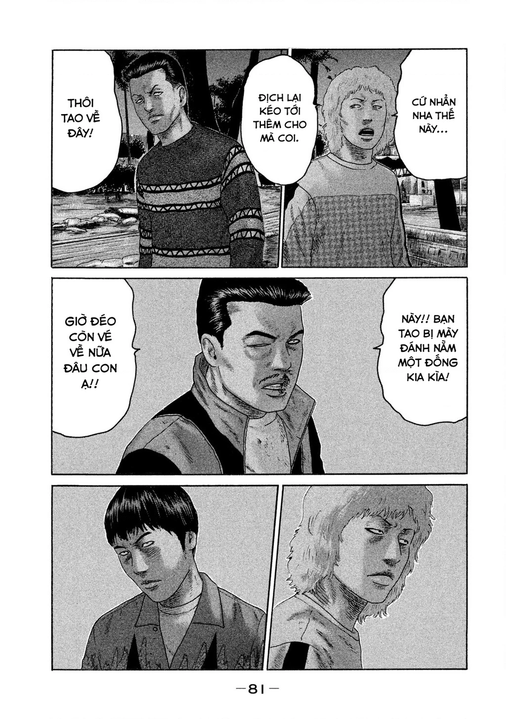 Naniwa Tomoare 2 Chapter 59 - 6