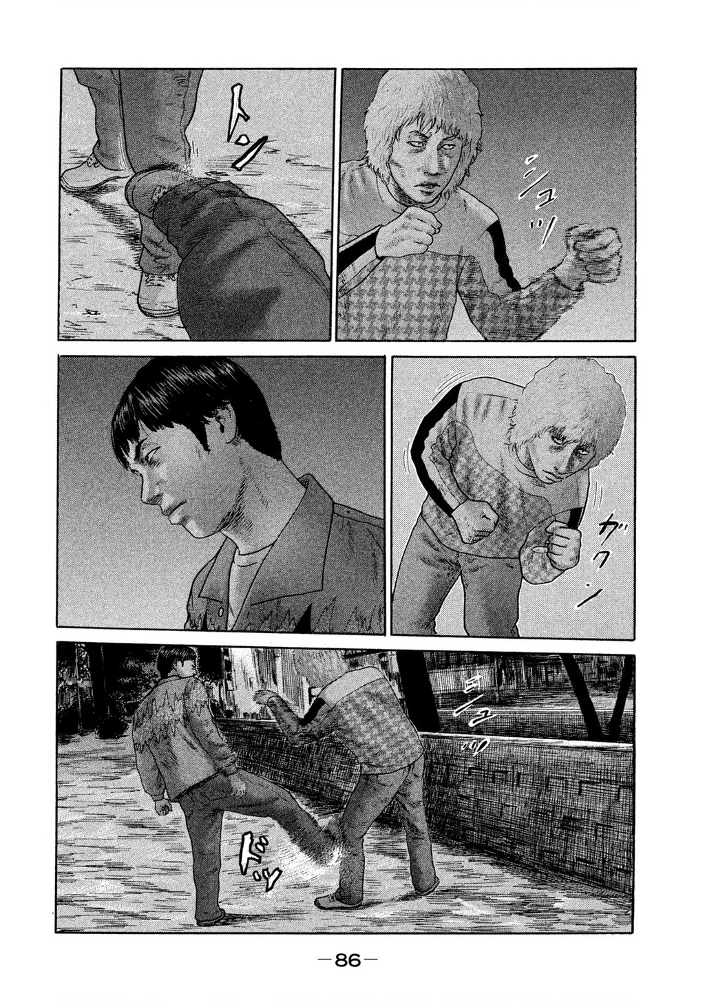 Naniwa Tomoare 2 Chapter 59 - 11