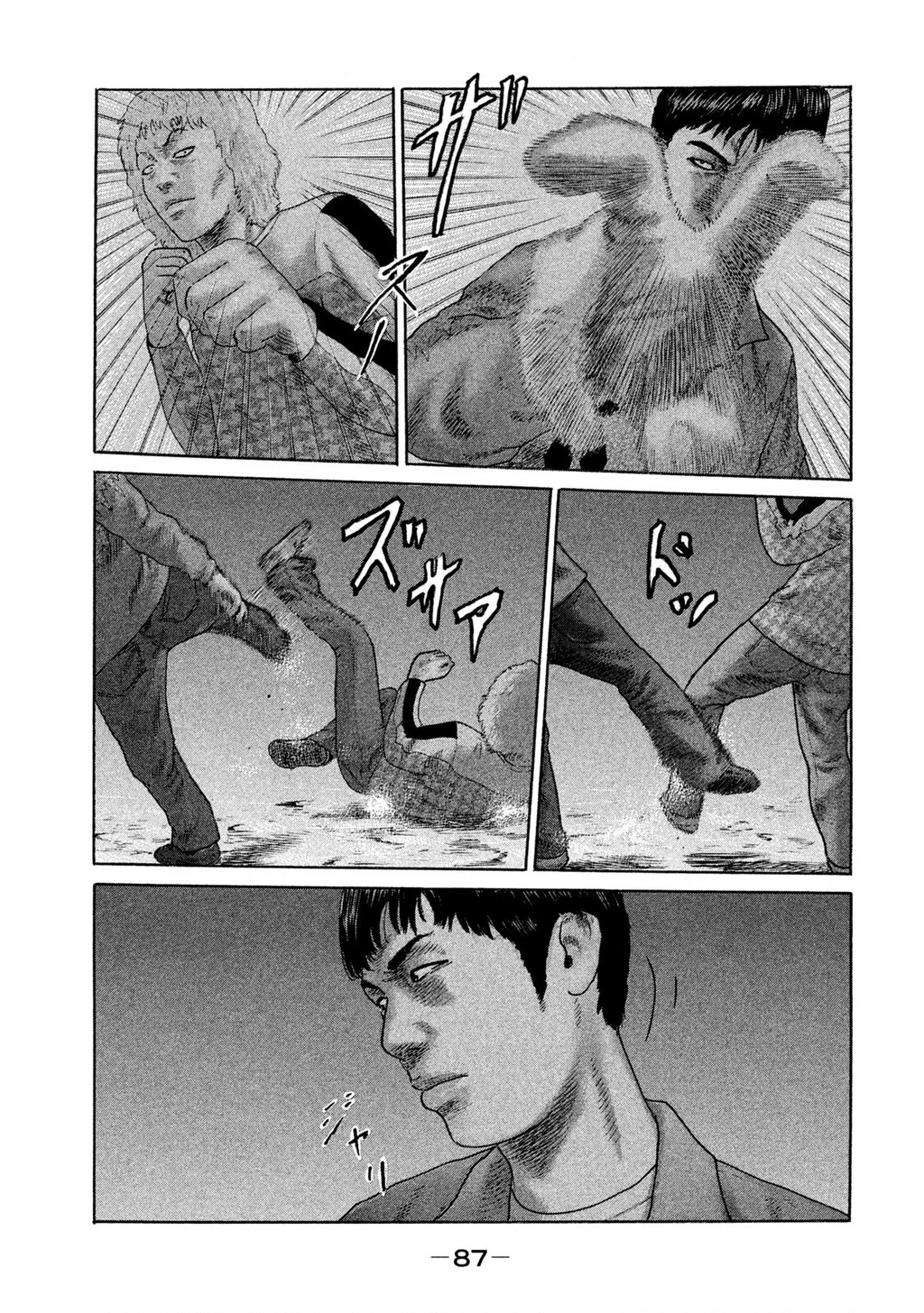 Naniwa Tomoare 2 Chapter 59 - 12