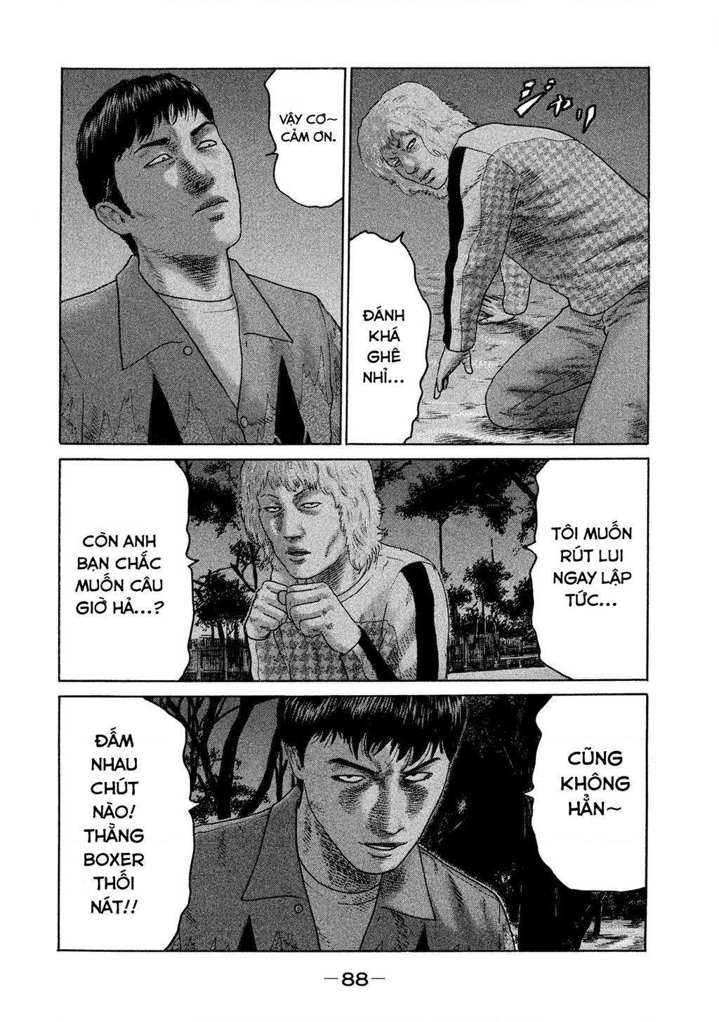 Naniwa Tomoare 2 Chapter 59 - 13