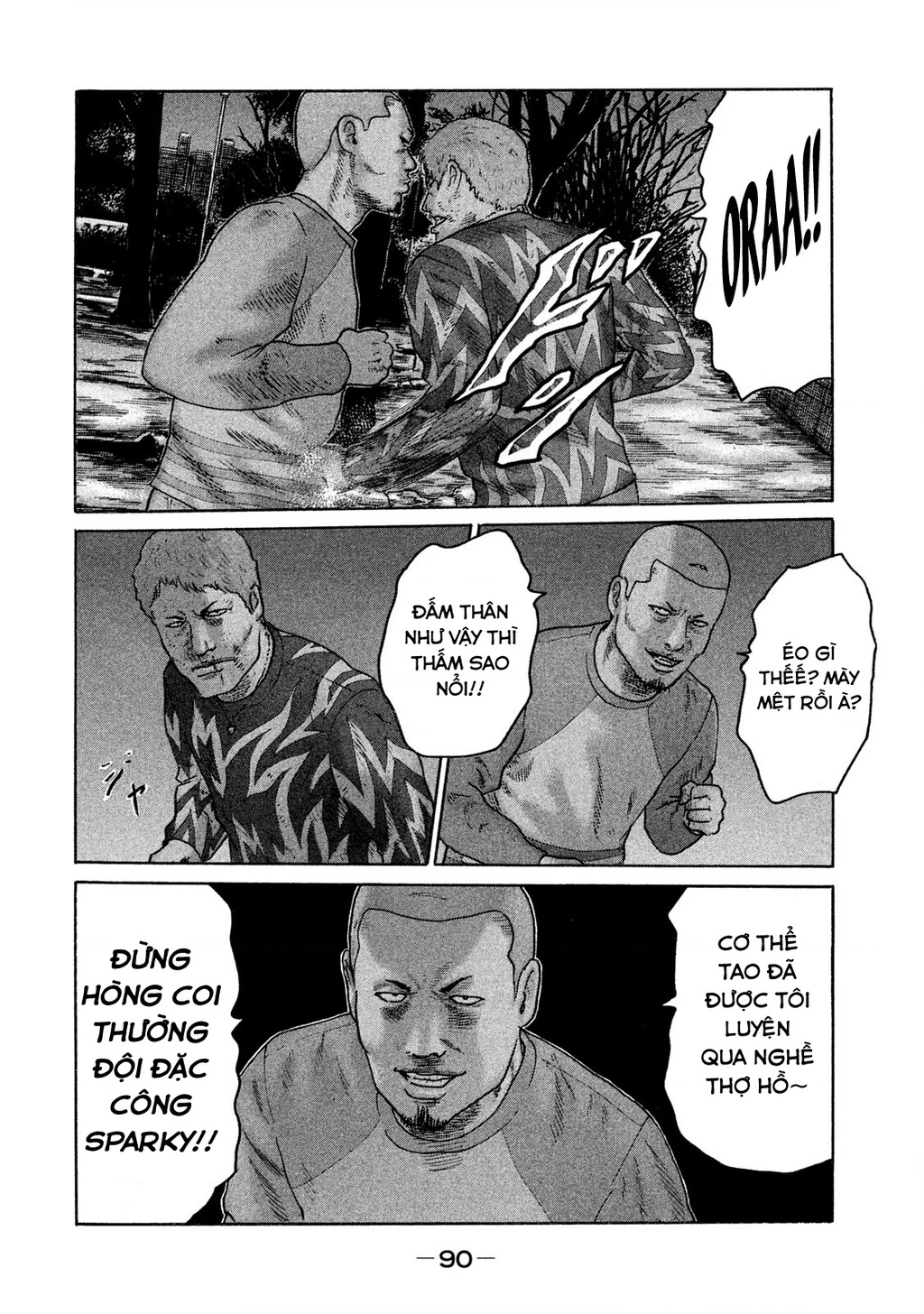 Naniwa Tomoare 2 Chapter 59 - 15