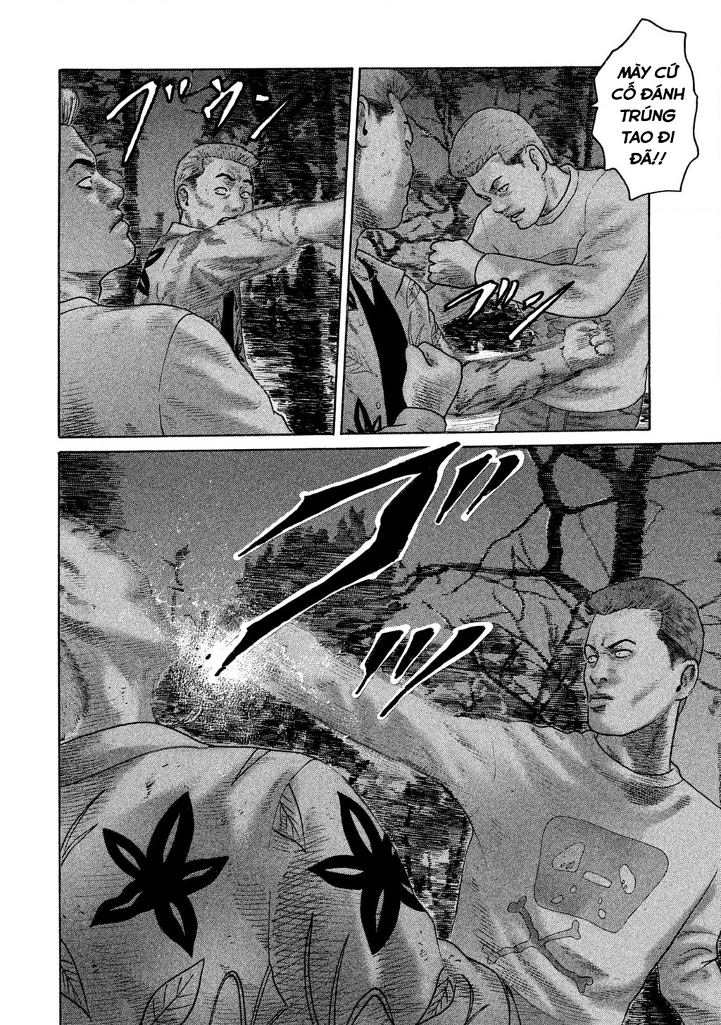 Naniwa Tomoare 2 Chapter 59 - 17