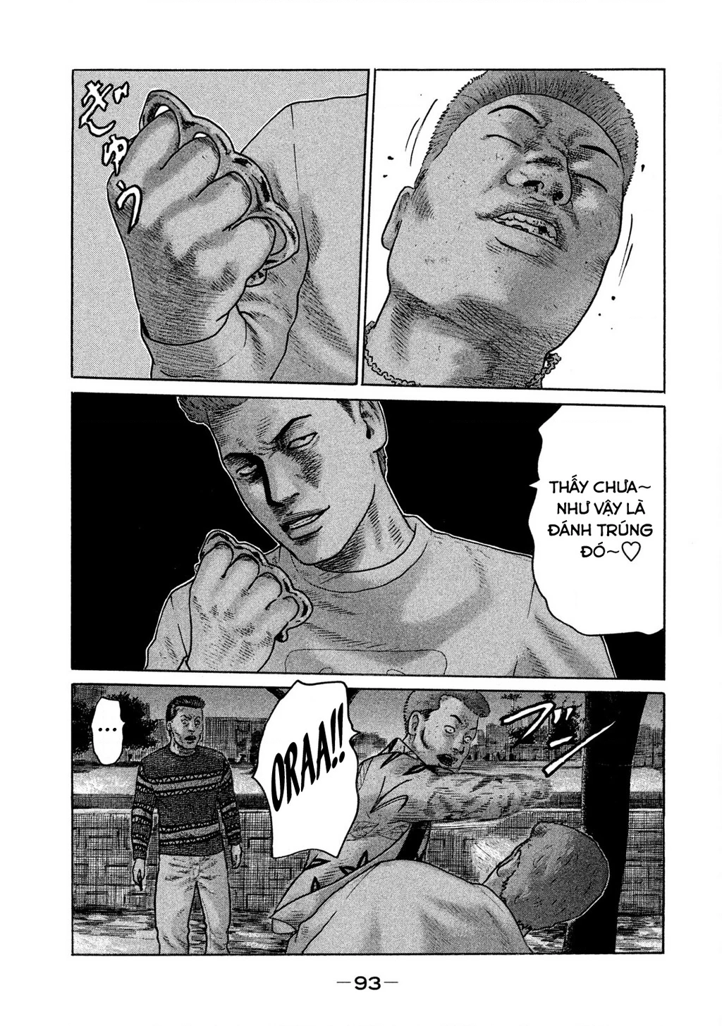 Naniwa Tomoare 2 Chapter 59 - 18