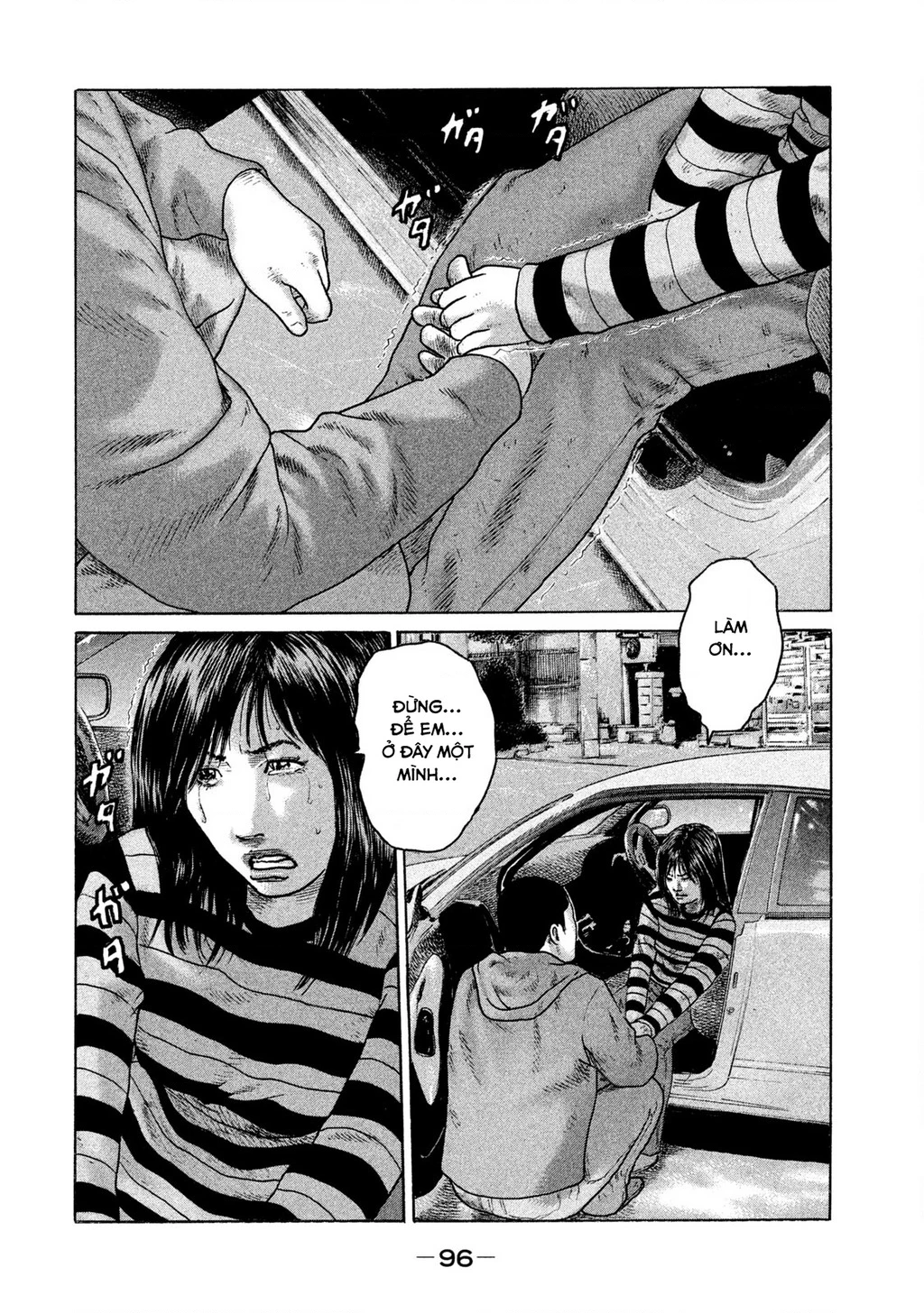 Naniwa Tomoare 2 Chapter 60 - 3