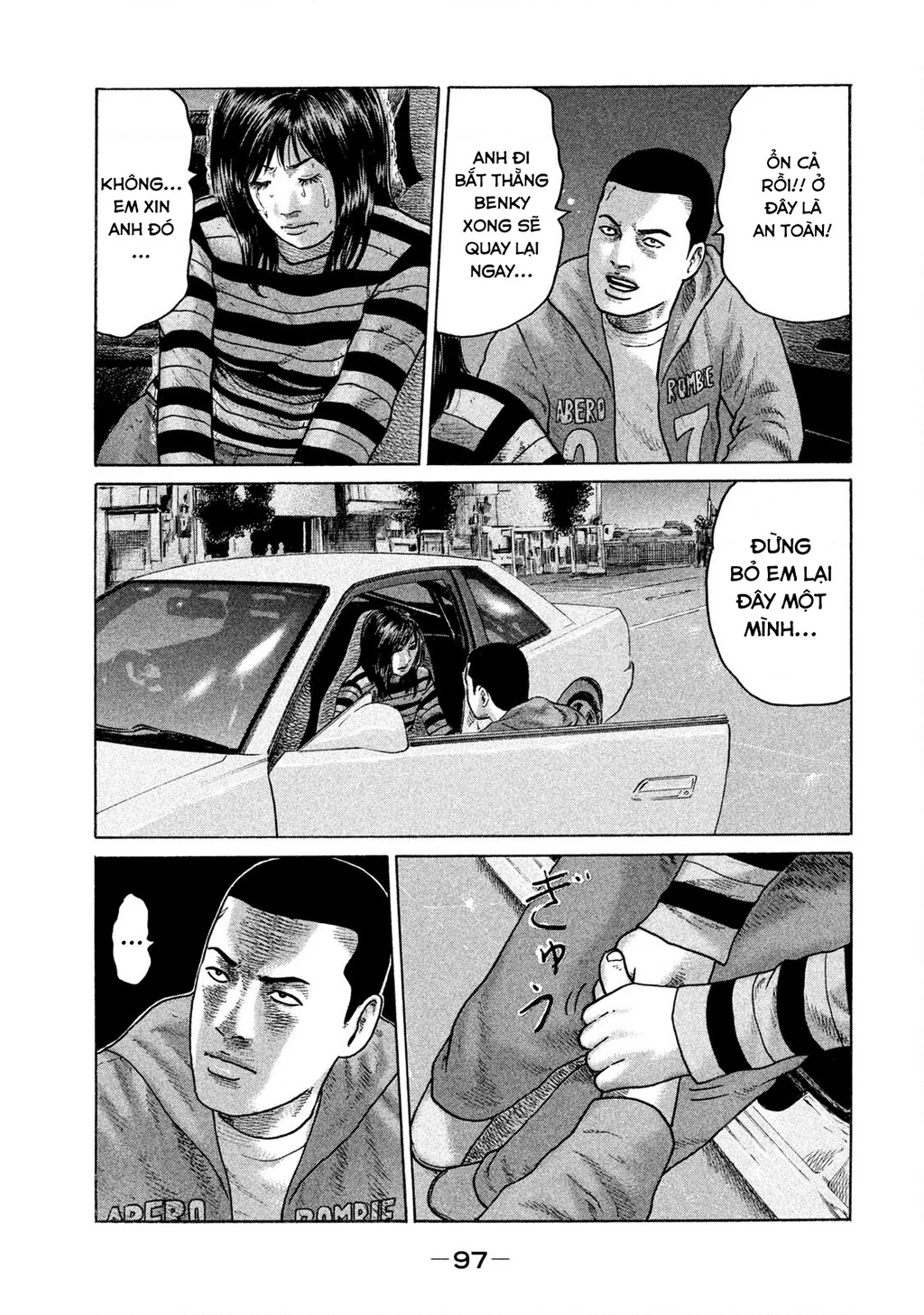 Naniwa Tomoare 2 Chapter 60 - 4