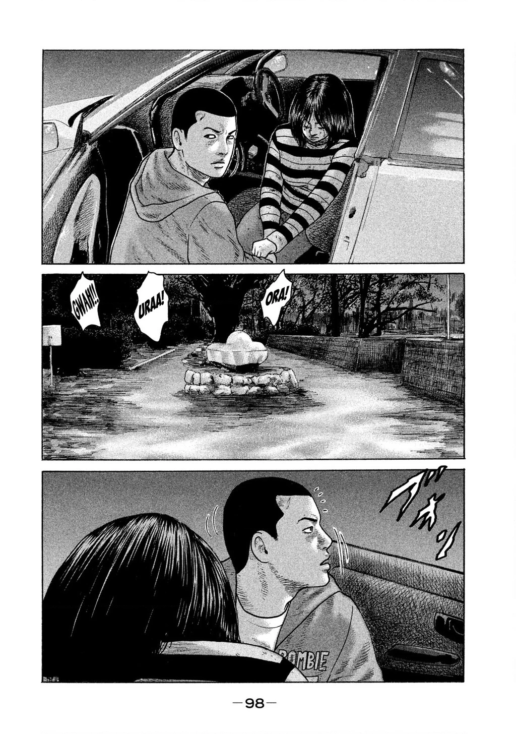 Naniwa Tomoare 2 Chapter 60 - 5