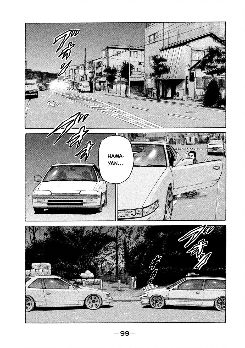 Naniwa Tomoare 2 Chapter 60 - 6