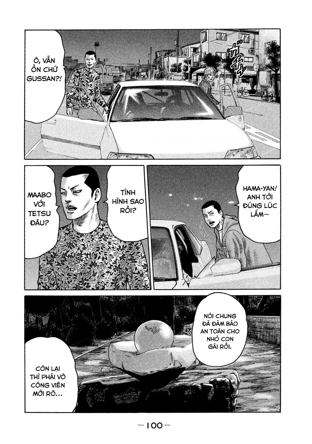 Naniwa Tomoare 2 Chapter 60 - 7