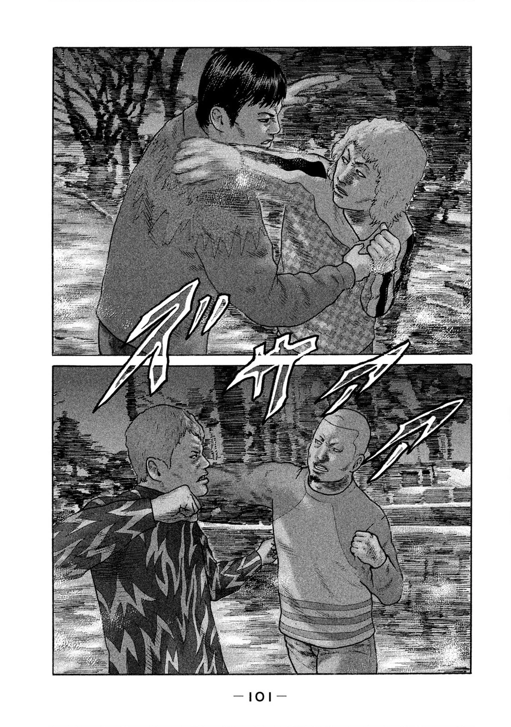 Naniwa Tomoare 2 Chapter 60 - 8