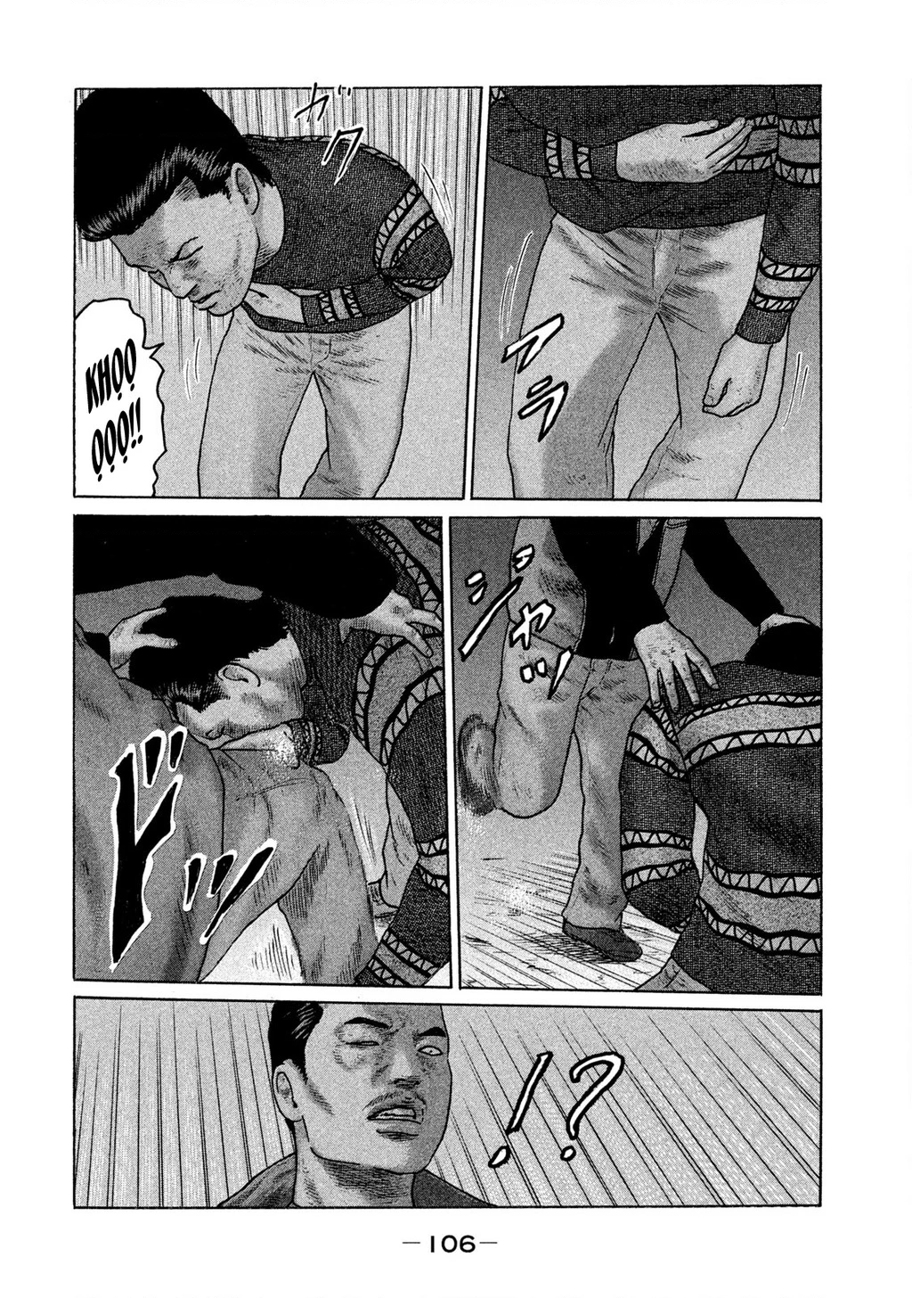 Naniwa Tomoare 2 Chapter 60 - 13