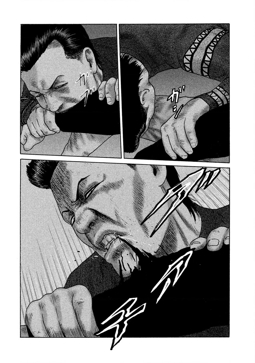 Naniwa Tomoare 2 Chapter 60 - 15