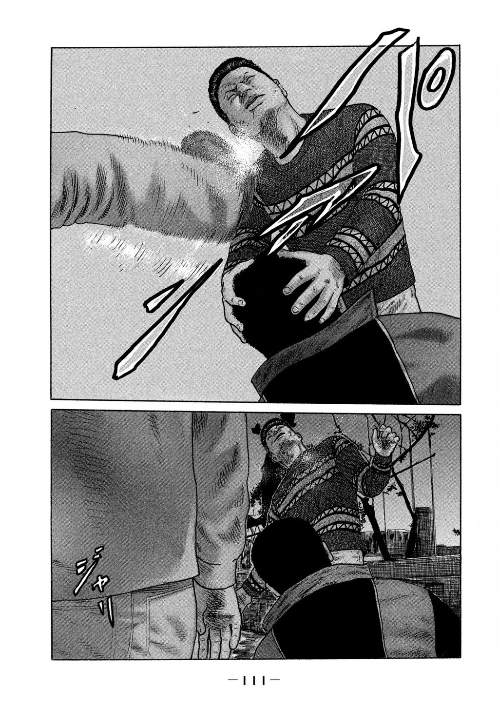 Naniwa Tomoare 2 Chapter 60 - 18