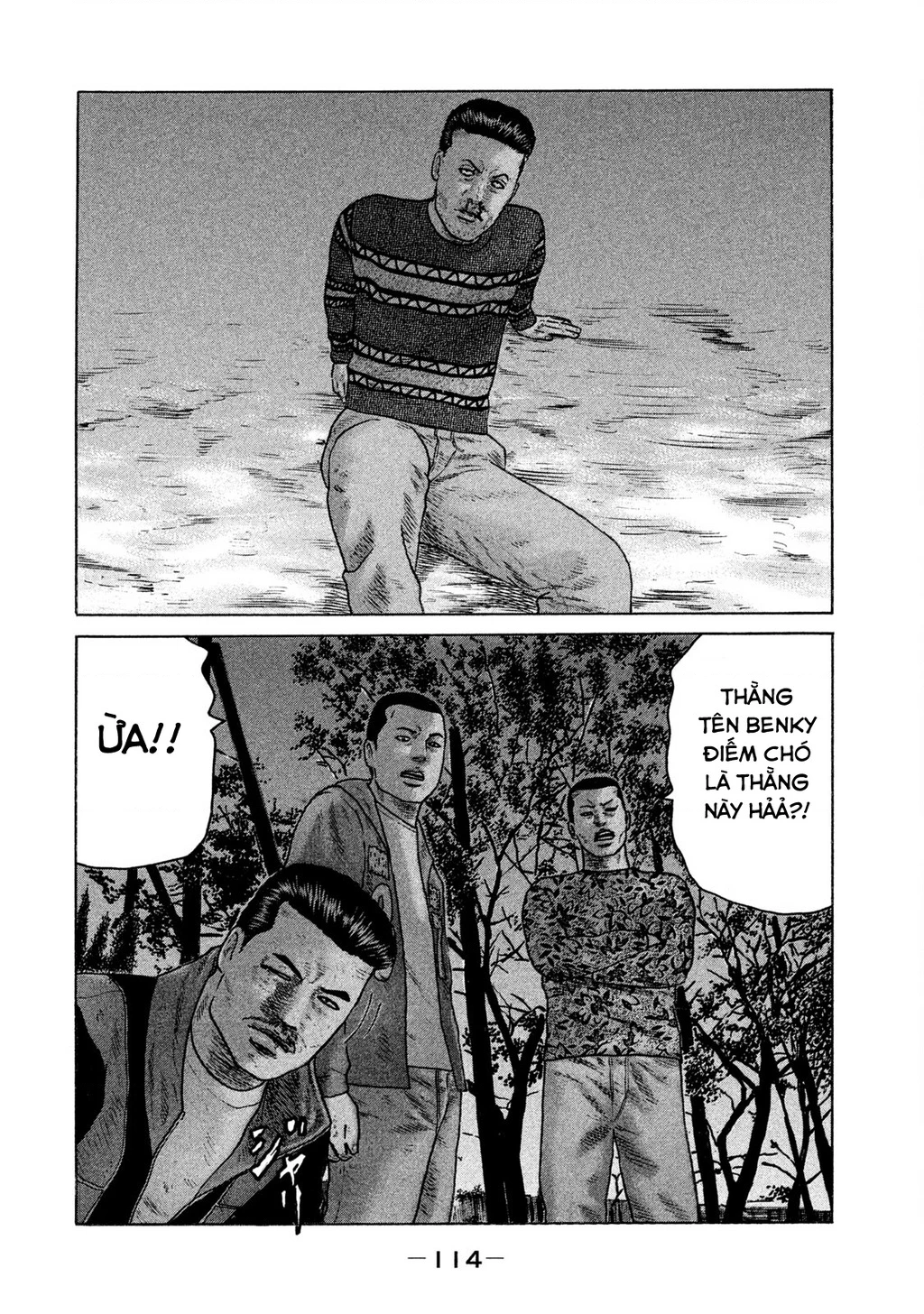 Naniwa Tomoare 2 Chapter 61 - 3