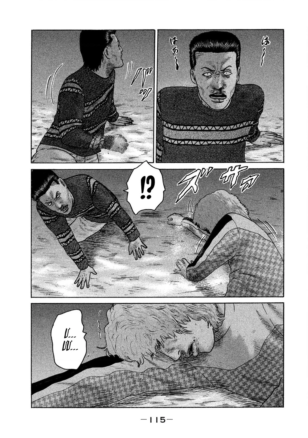 Naniwa Tomoare 2 Chapter 61 - 4