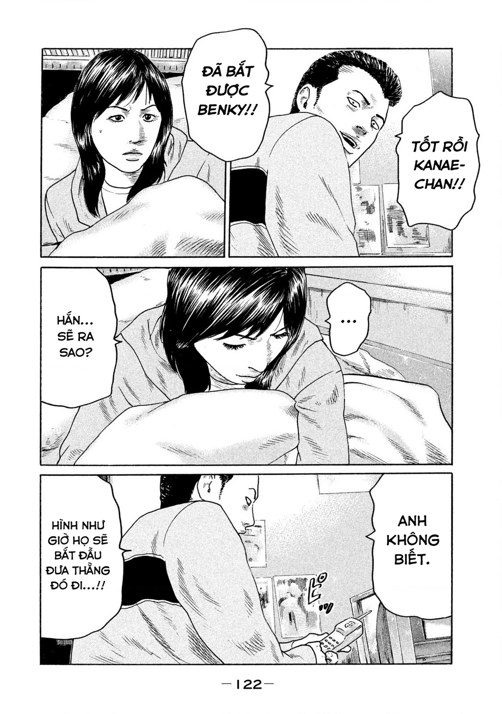 Naniwa Tomoare 2 Chapter 61 - 11