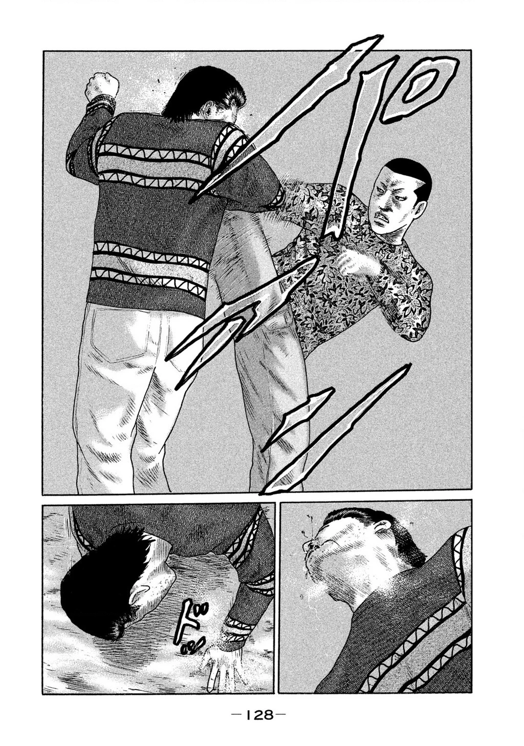 Naniwa Tomoare 2 Chapter 61 - 17