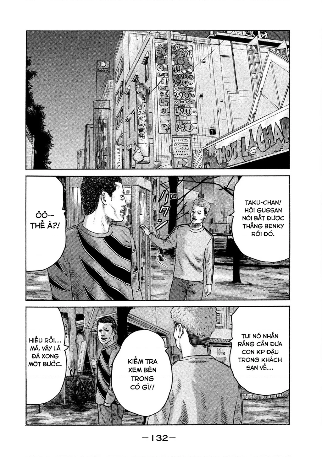 Naniwa Tomoare 2 Chapter 62 - 3
