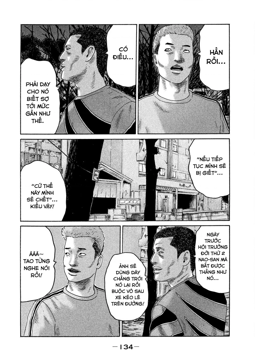 Naniwa Tomoare 2 Chapter 62 - 5