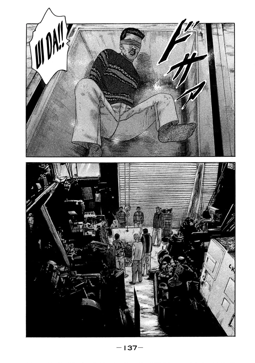 Naniwa Tomoare 2 Chapter 62 - 8