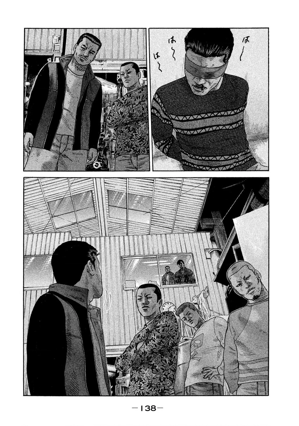 Naniwa Tomoare 2 Chapter 62 - 9