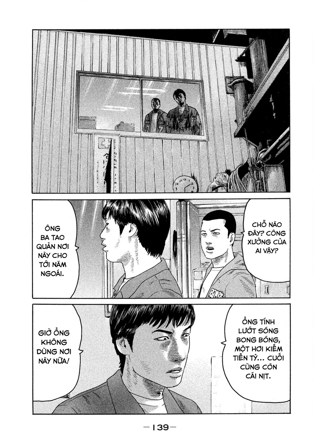 Naniwa Tomoare 2 Chapter 62 - 10