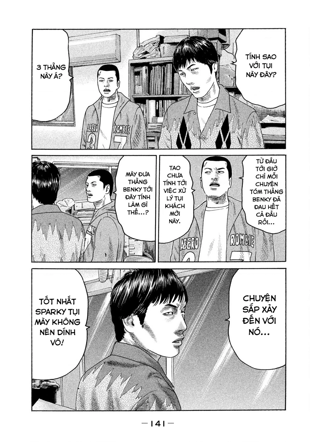 Naniwa Tomoare 2 Chapter 62 - 12