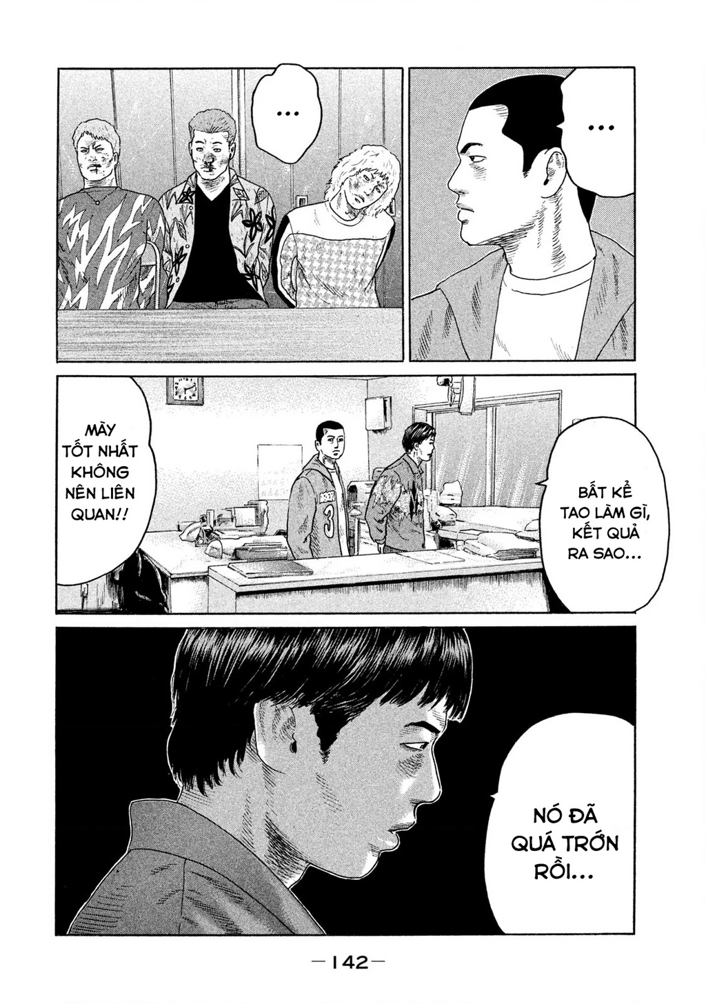 Naniwa Tomoare 2 Chapter 62 - 13