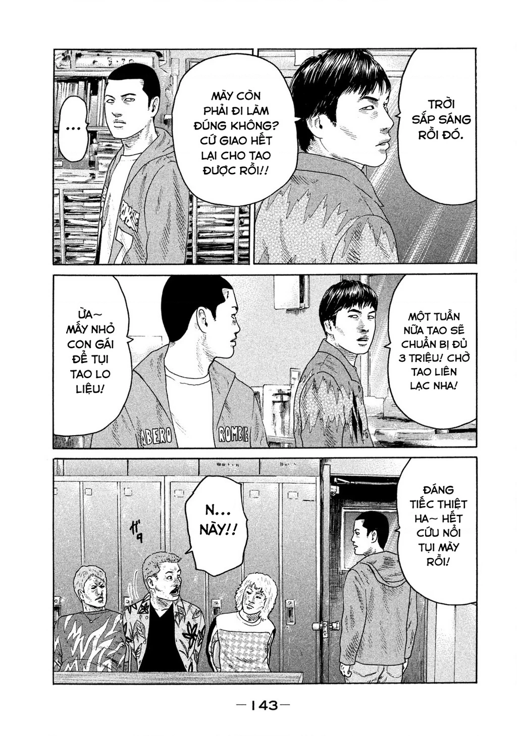 Naniwa Tomoare 2 Chapter 62 - 14