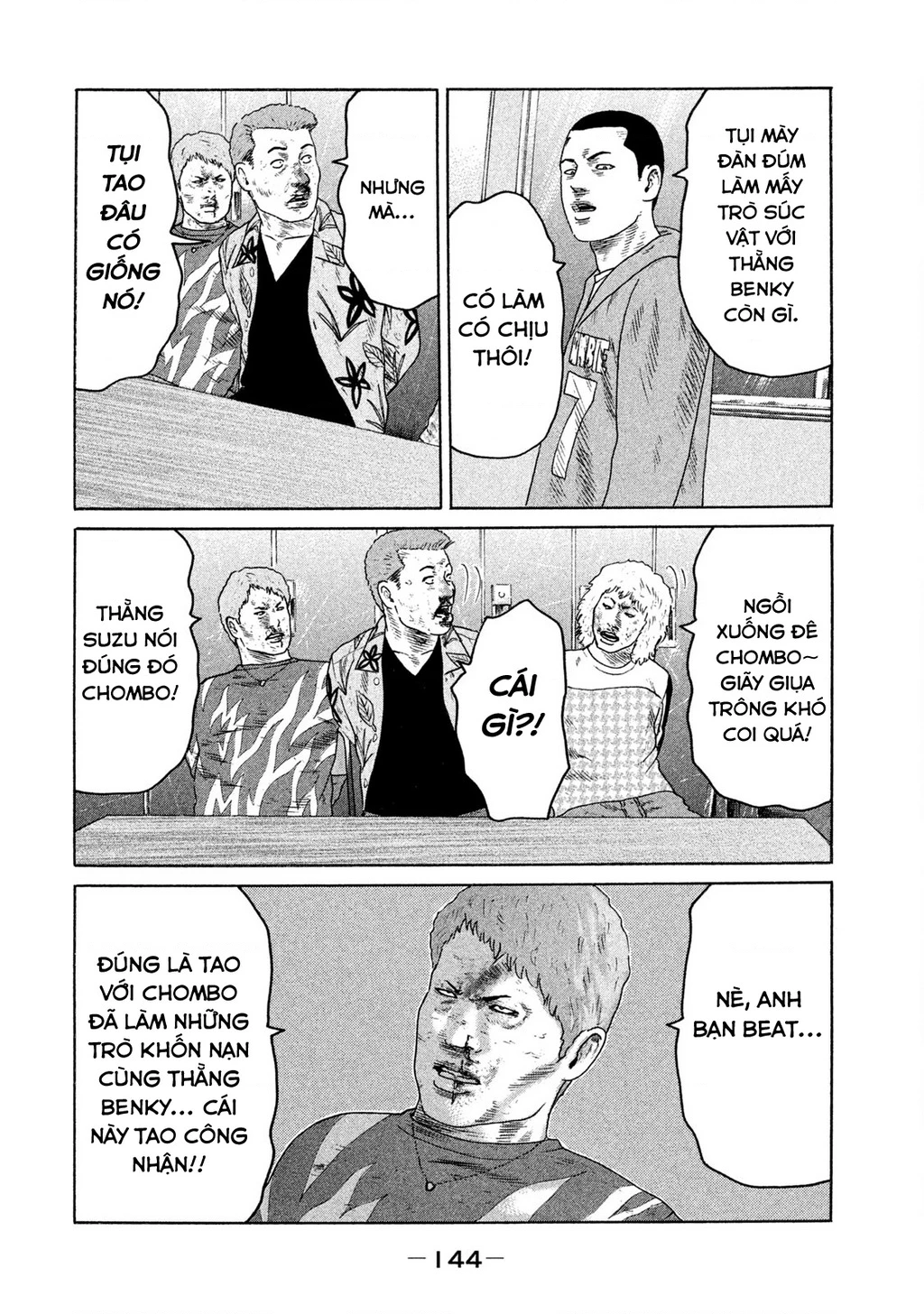 Naniwa Tomoare 2 Chapter 62 - 15