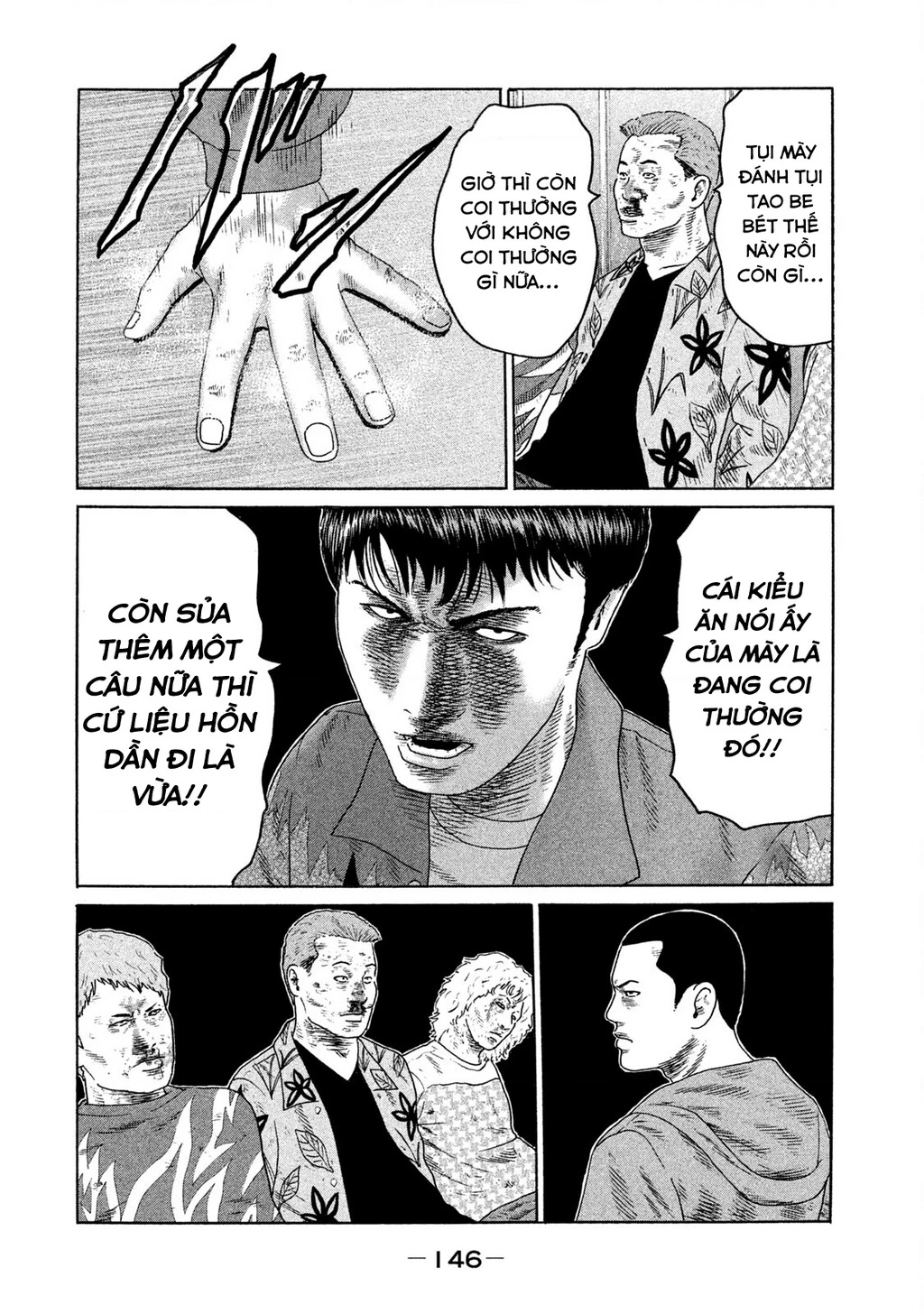 Naniwa Tomoare 2 Chapter 62 - 17