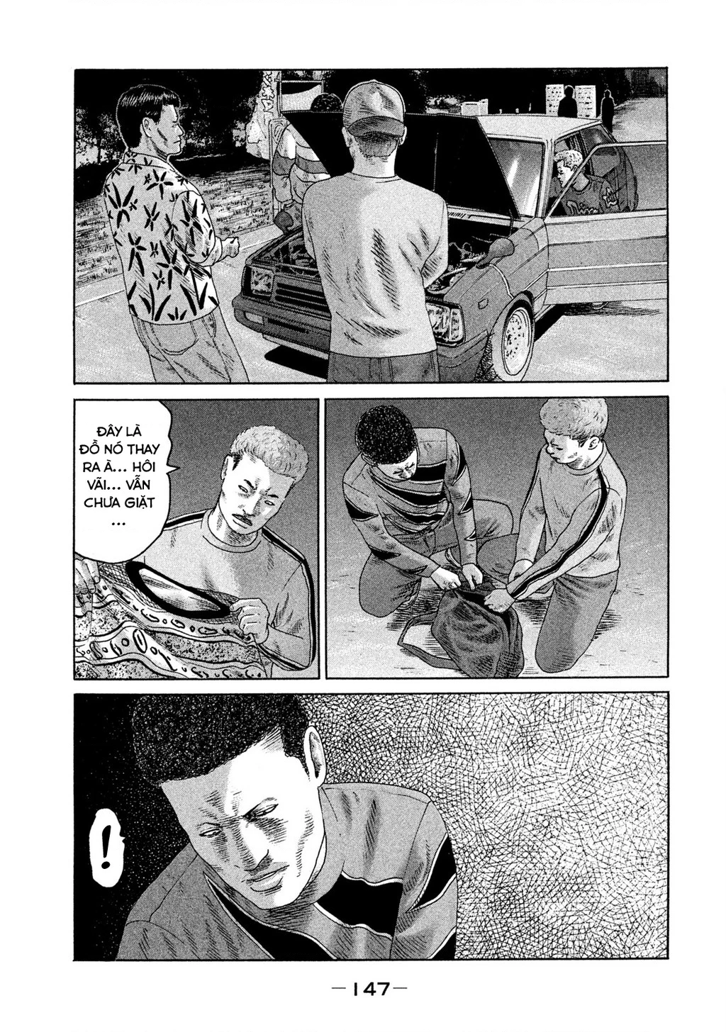 Naniwa Tomoare 2 Chapter 62 - 18