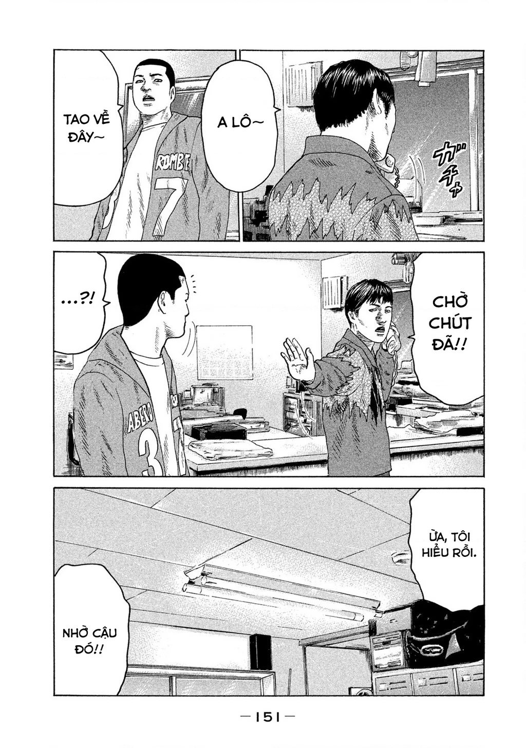 Naniwa Tomoare 2 Chapter 63 - 4