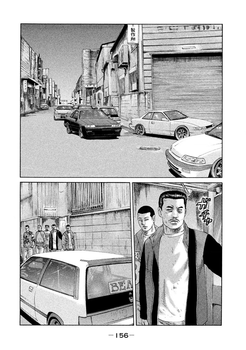 Naniwa Tomoare 2 Chapter 63 - 9