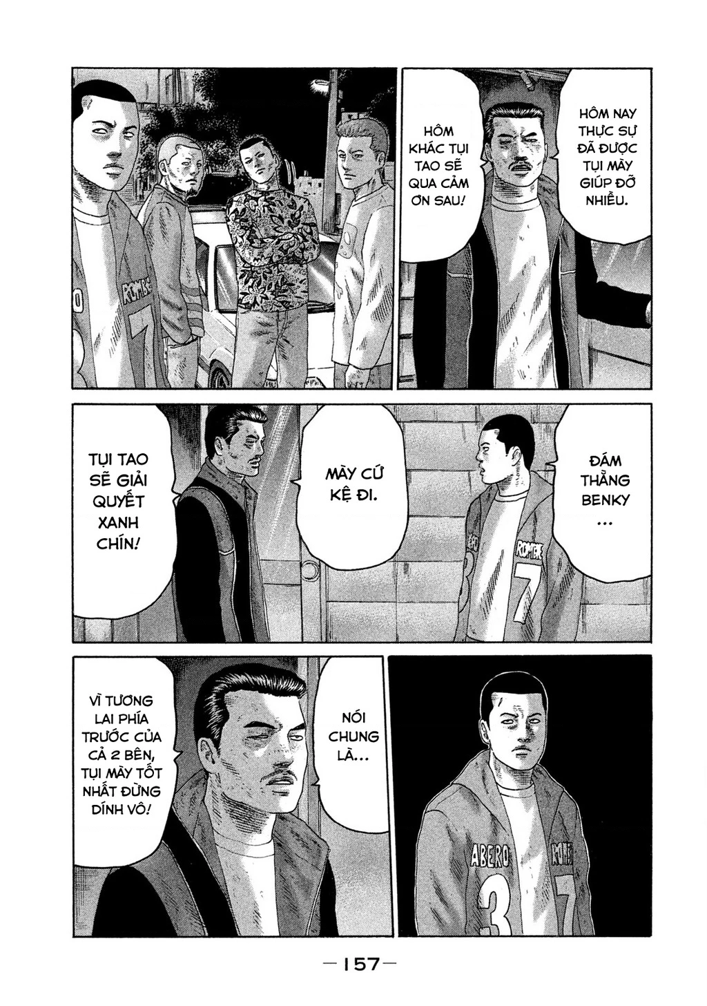 Naniwa Tomoare 2 Chapter 63 - 10