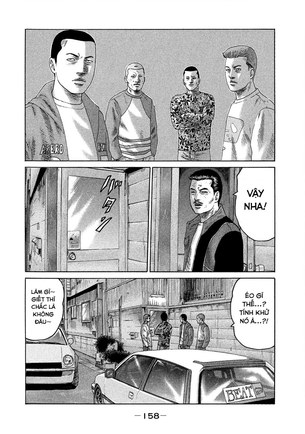 Naniwa Tomoare 2 Chapter 63 - 11