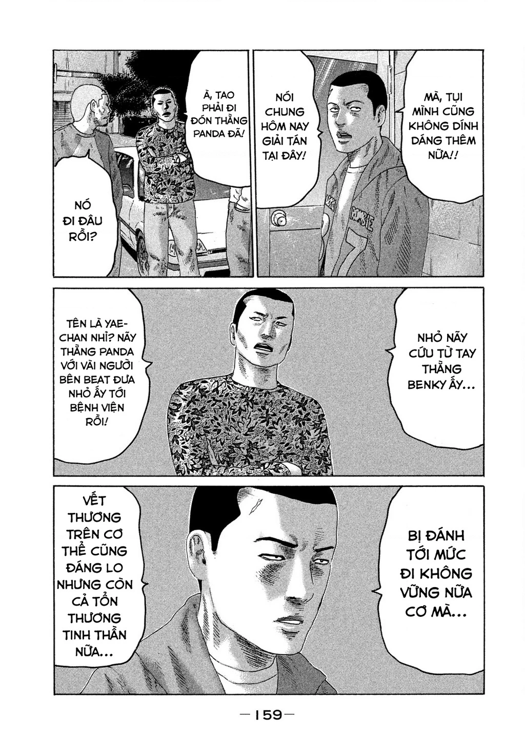 Naniwa Tomoare 2 Chapter 63 - 12