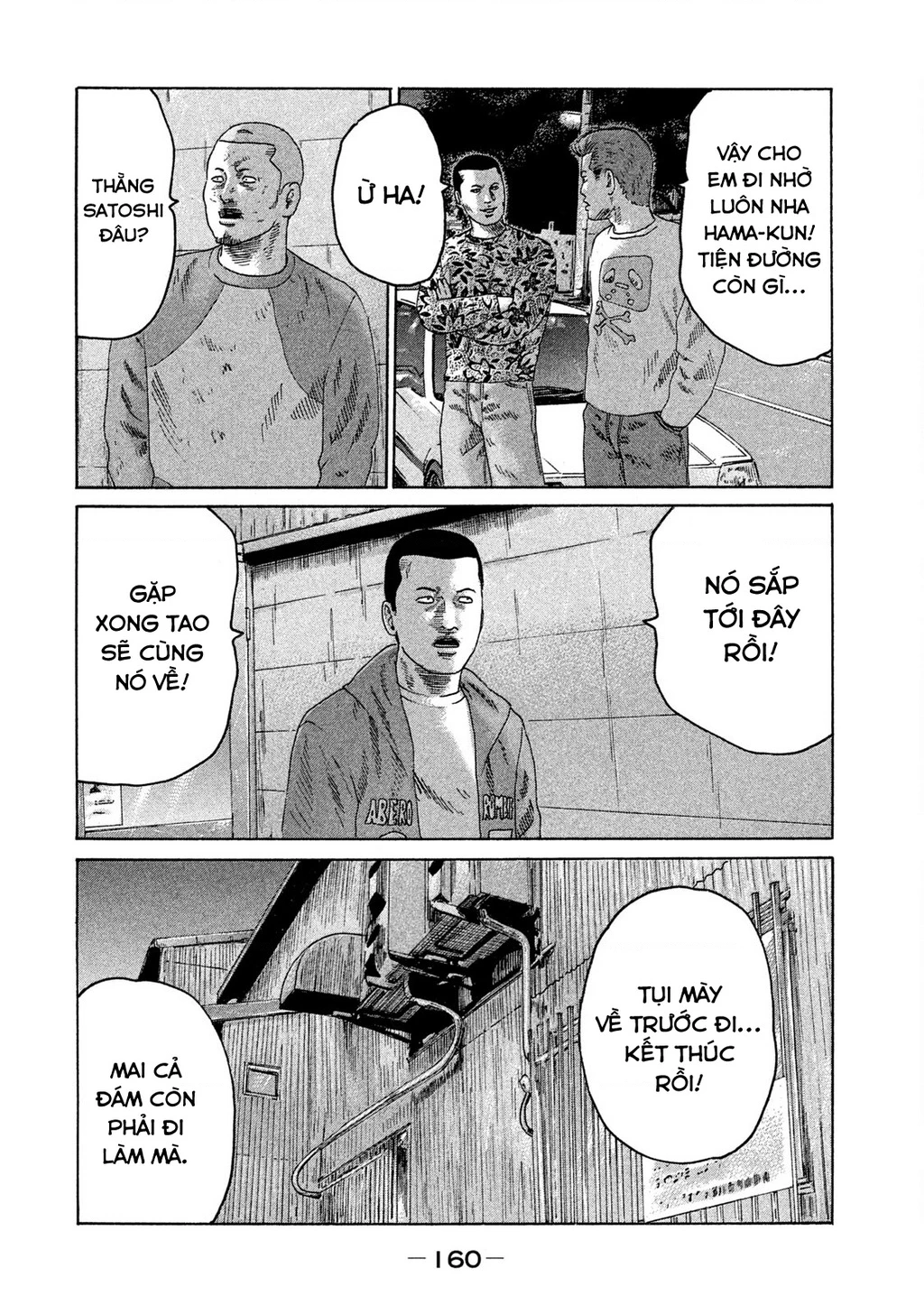 Naniwa Tomoare 2 Chapter 63 - 13