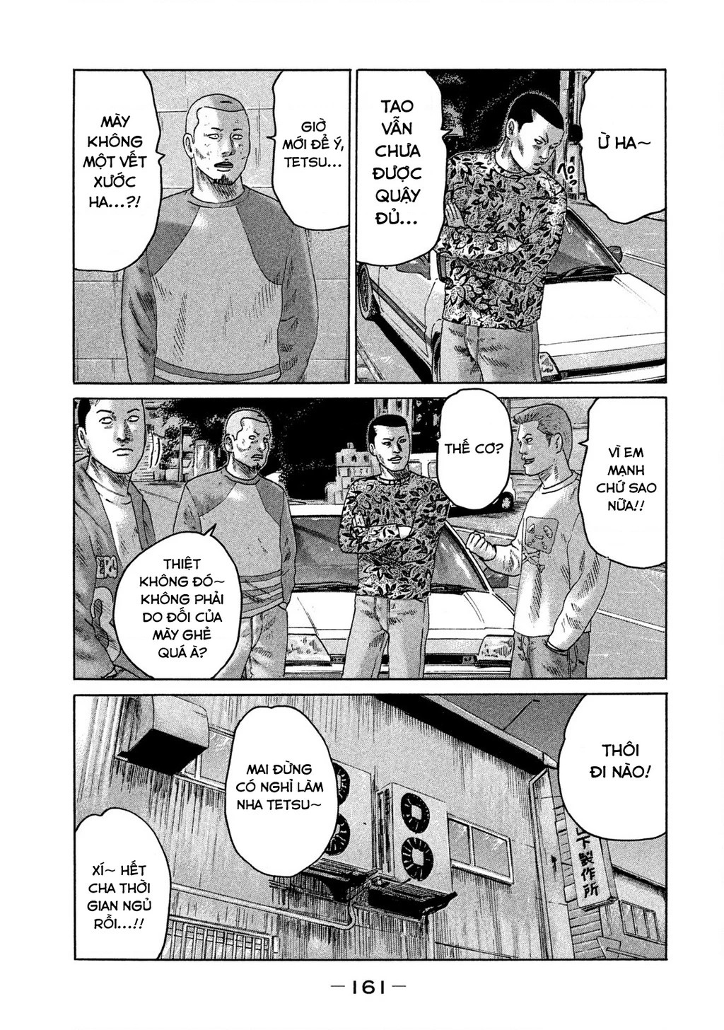 Naniwa Tomoare 2 Chapter 63 - 14