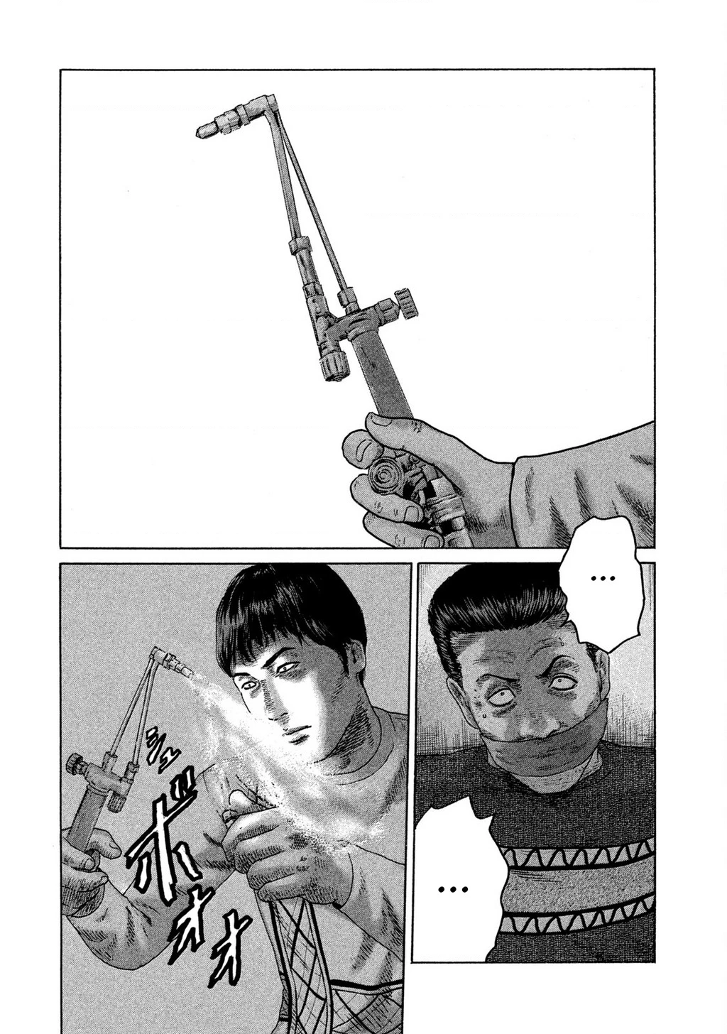 Naniwa Tomoare 2 Chapter 63 - 17