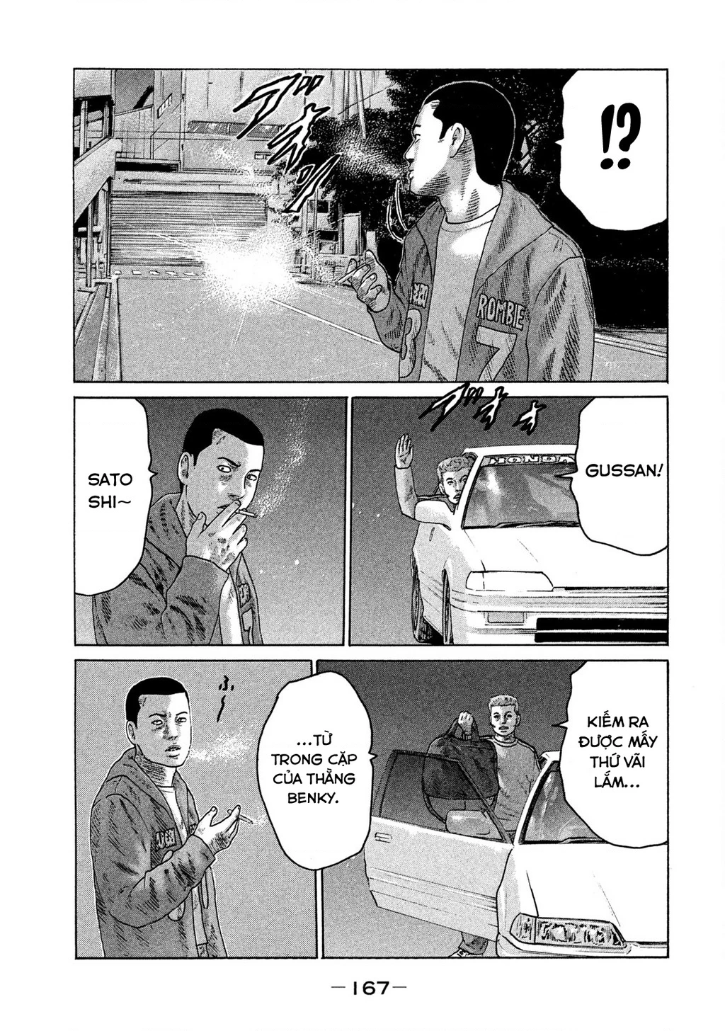 Naniwa Tomoare 2 Chapter 63 - 20