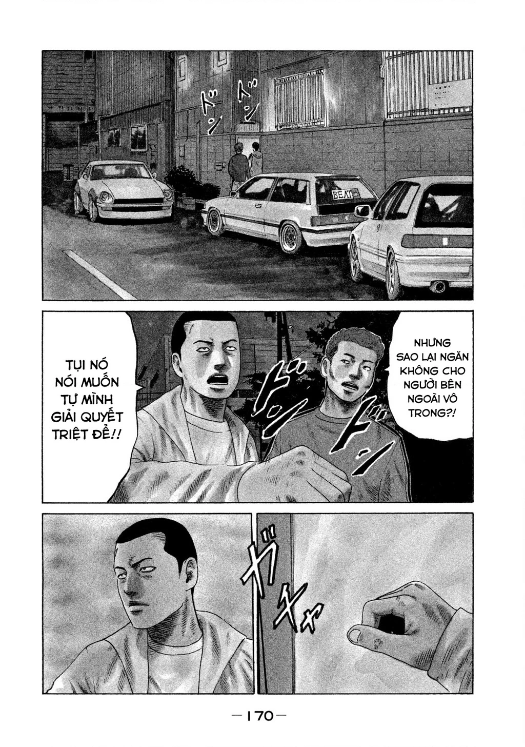 Naniwa Tomoare 2 Chapter 64 - 3