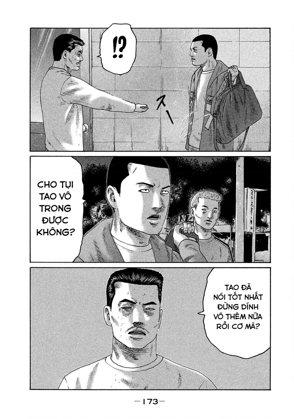 Naniwa Tomoare 2 Chapter 64 - 6