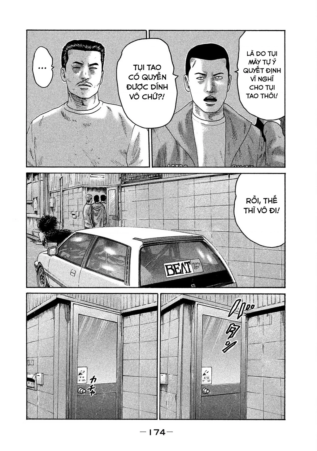 Naniwa Tomoare 2 Chapter 64 - 7